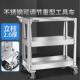 工具车不锈钢小推车多功能汽修手推箱维修移动柜架子三层车间