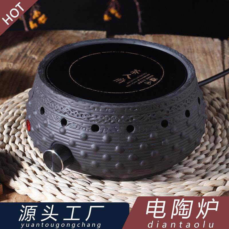 圆形电陶炉茶炉家用迷你煮茶炉陶瓷静音烧水煮茶电茶炉生产