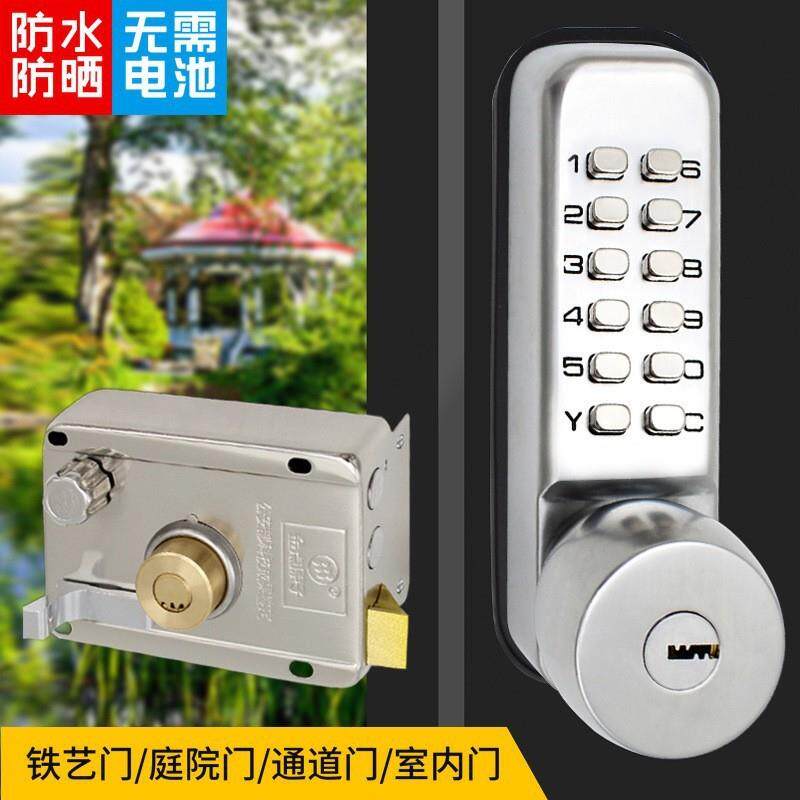 密码钥匙两用防水庭院机械门锁夜锁功能室外铝艺门铁艺门密码锁