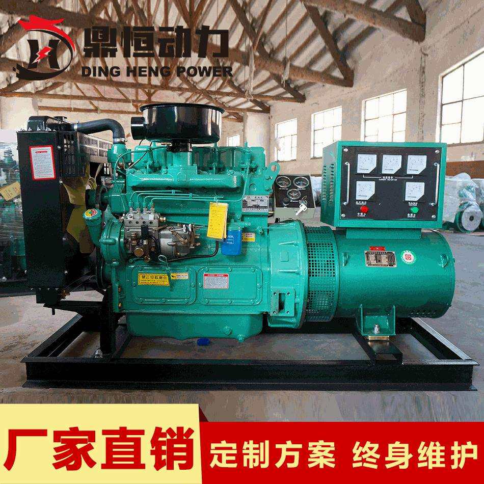 鼎恒动力30KW柴油发电机组厂小型养殖场备用常用30柴油发电机价低