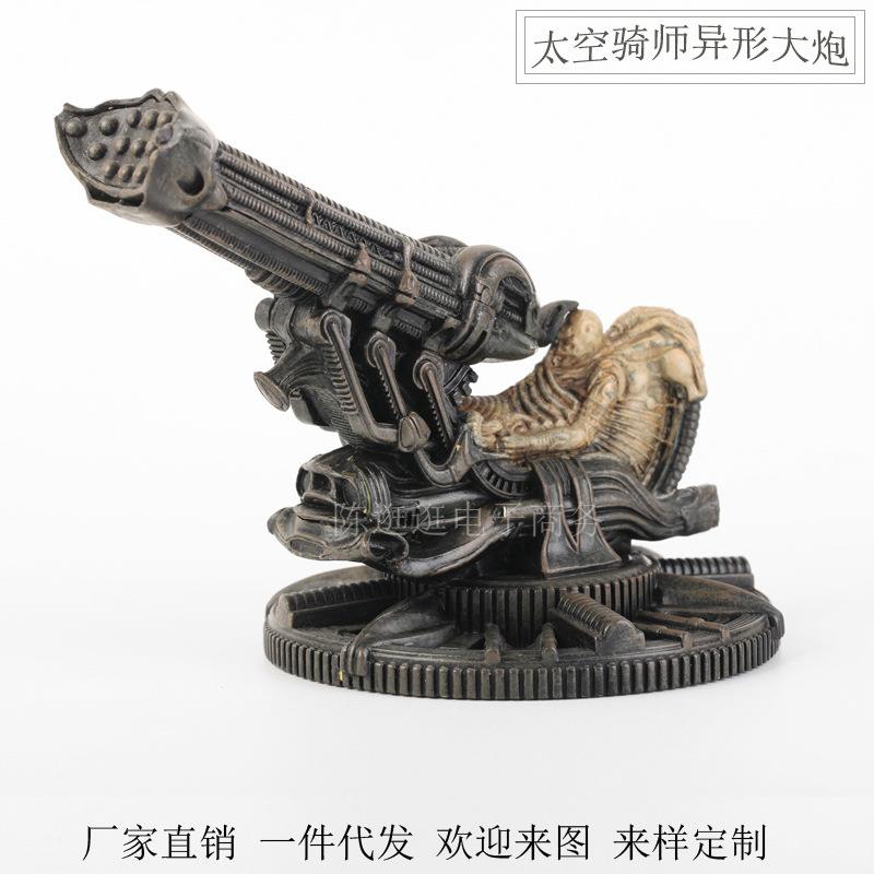 H.R.Giger奇格AVP铁血战士VS异形前传普罗米修斯太空骑师异形大炮