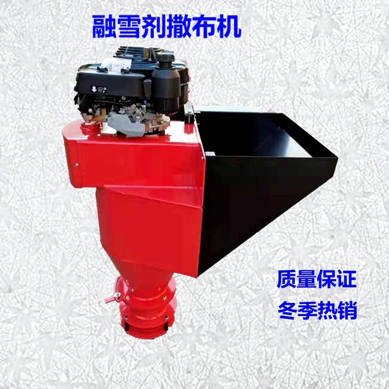 小型皮卡车车挂式撒盐机高速公路路面除雪撒盐机融雪剂撒布机