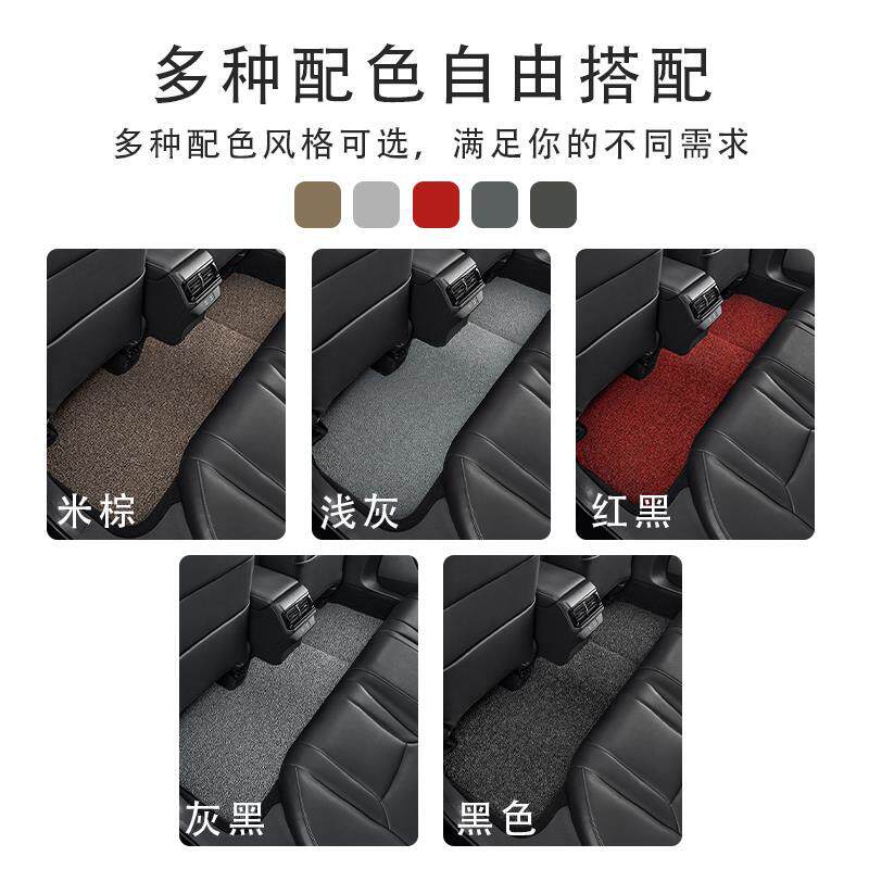 ?后排汽车丝圈一体式过桥脚垫易清洗垫子驾驶地毯式车内地垫