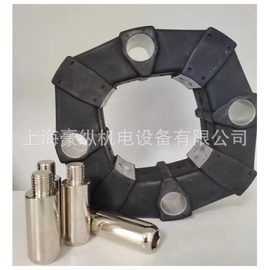 现货高弹橡胶联轴器HSC-SO转接胶