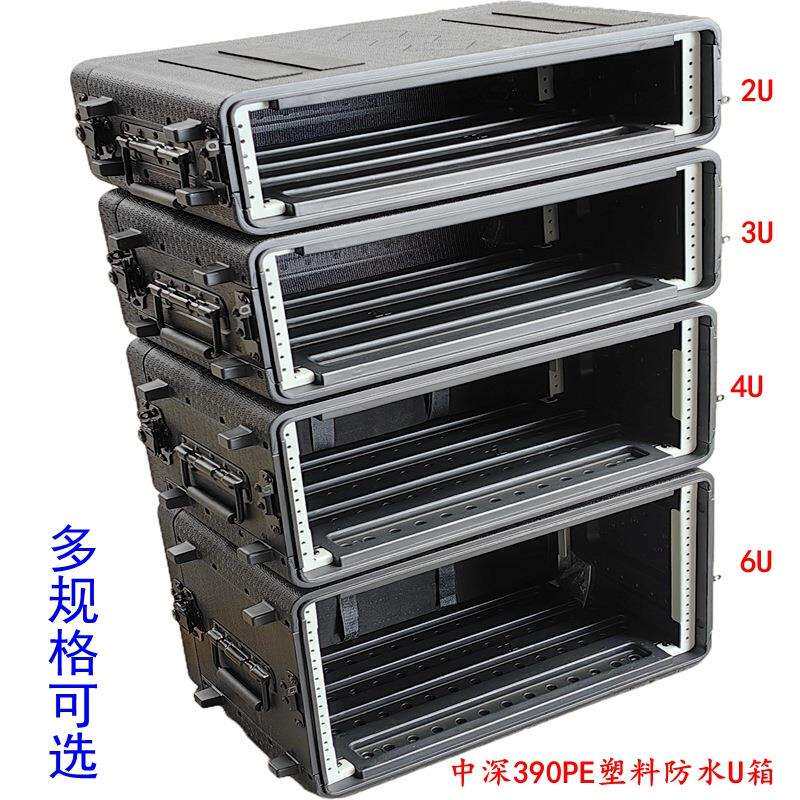 新品PE塑料手提航空箱中深390-2U3U4U6U麦克风数字功放时序器机柜