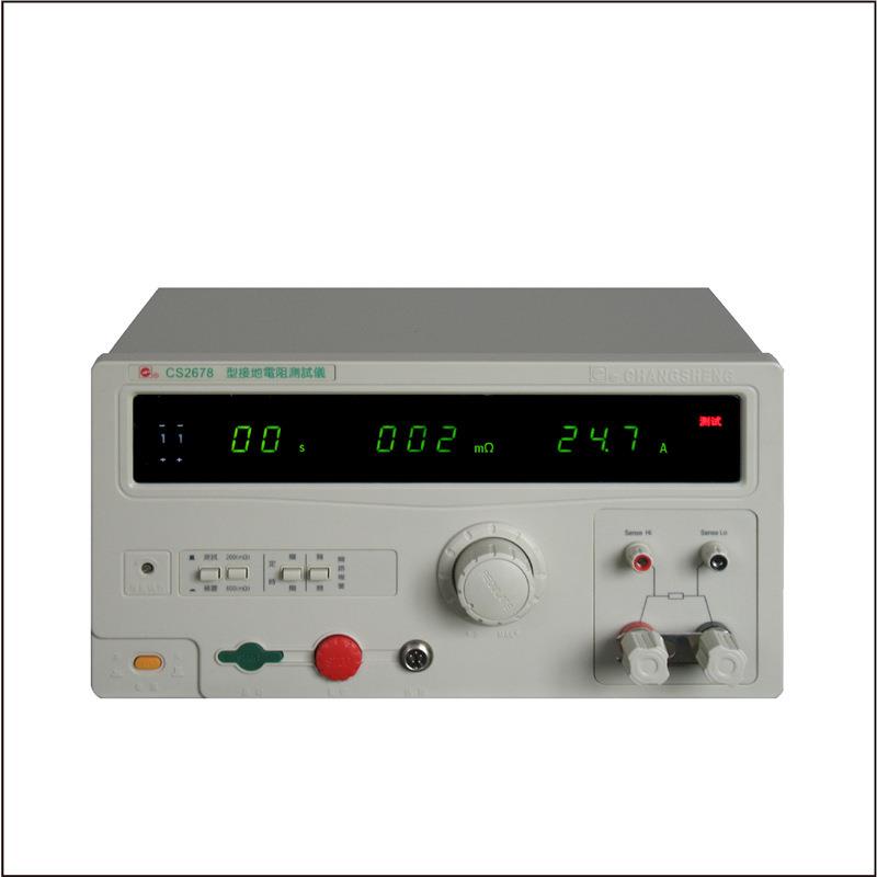 南京长盛CS2678X接地电阻仪