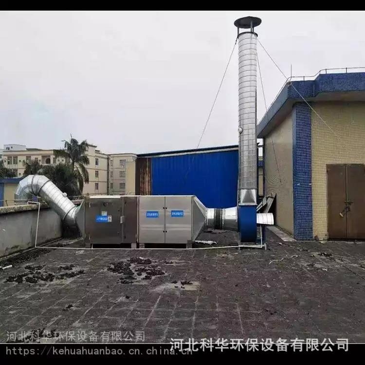 油烟颗粒物挥发性有机物在线监测油烟排放浓度检测系统实时监测