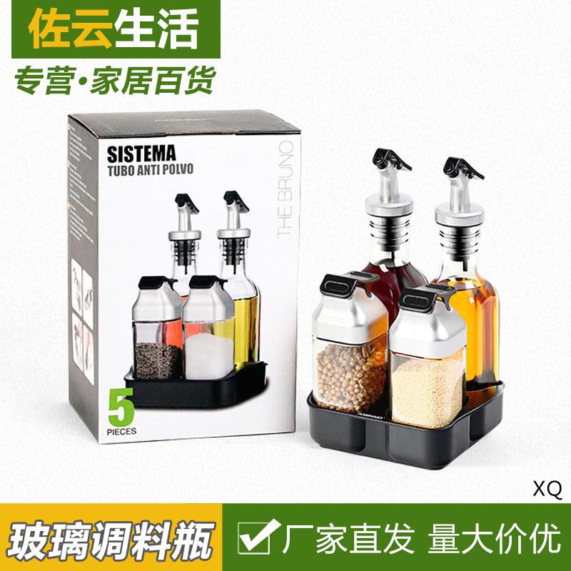 厨房5件套按压式带盖玻璃调味瓶组合家用酱油花椒油壶量油调料瓶