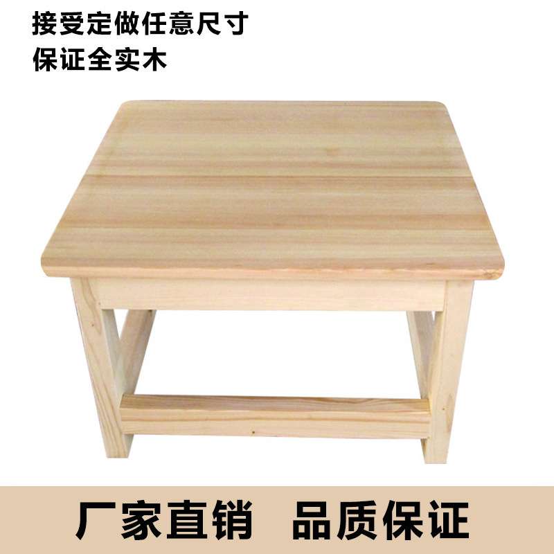 禅凳打坐凳打坐用品禅椅打坐椅宝座餐椅松木现代简约成年卫生间