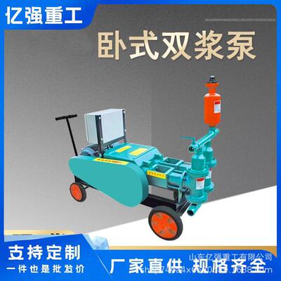现货建筑工地用灰浆注浆机UB-3单缸混凝土注浆泵水泥注浆机