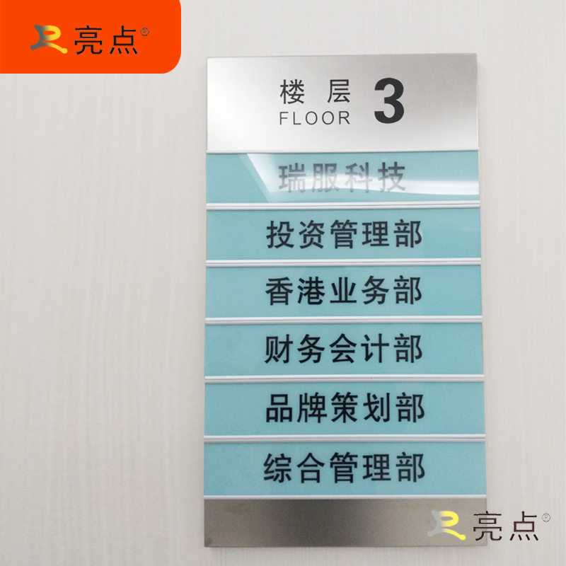 广告牌宣传架台式展示柜亚克力不锈钢铝合金展架加工