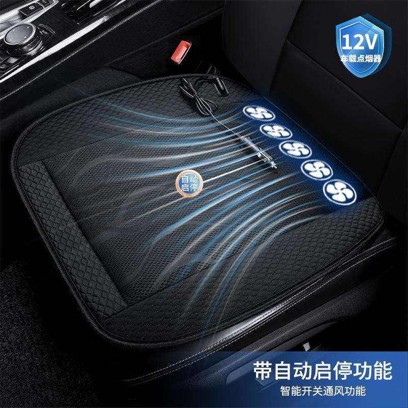 汽车坐垫通风制冷带风扇夏季凉垫12Vusb车载座垫5V吹风办公座椅垫