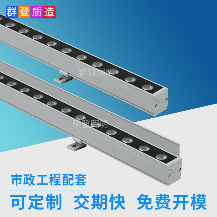 新款户外亮化工程led洗墙灯防眩光带挡光板线性灯