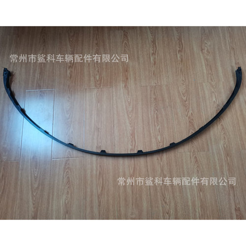 索兰托Sorento唇型前保险杠凸缘