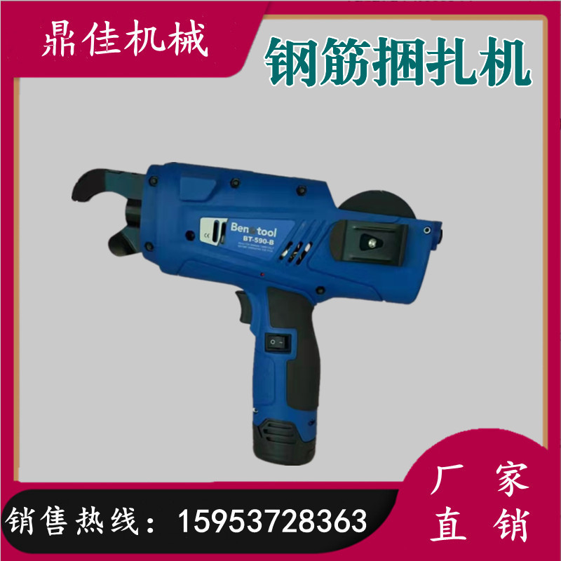 智能钢筋捆扎机 手持钢筋扎丝机 建筑工地钢筋捆绑器图片