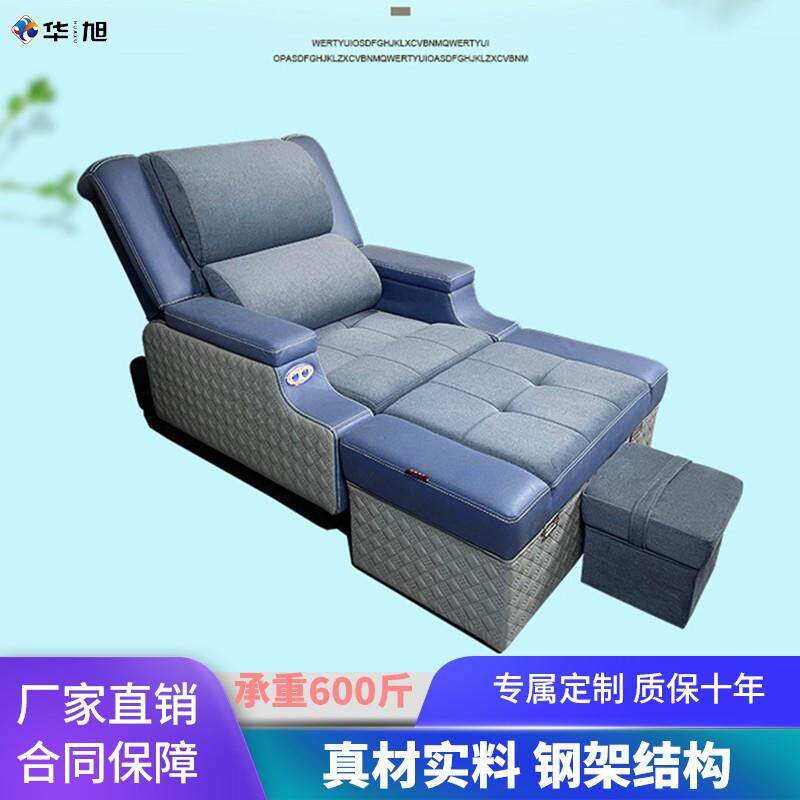 足疗足浴电动沙发科技皮防水洗浴店沐足K歌桑拿按摩商务舱躺椅