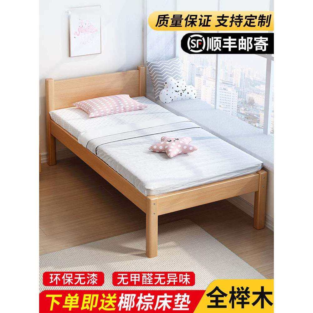 实木儿童床拼接床婴儿床拼接大床加宽床单人榉木男孩宝宝床边小床