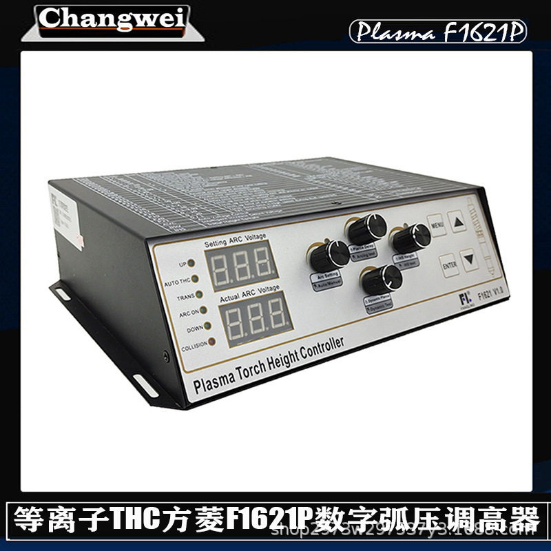 等离子F1621弧压调高器24V/45W