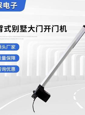 小区开门机原装意大利FAAC自动遥控开门机手臂式别墅大门开门机