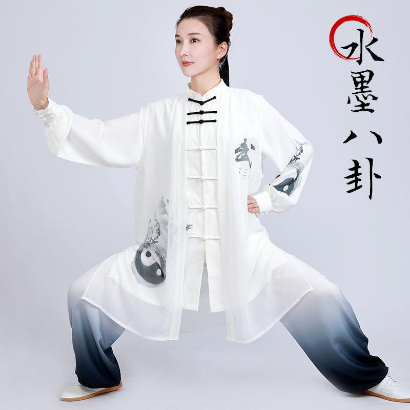 太极服女装2025新款飘逸渐变色披沙比赛表演出太极拳练功服男