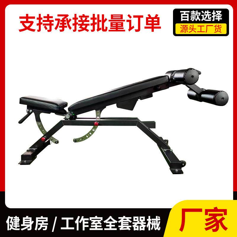 多功能腹肌凳训练器哑铃椅健身商用可调凳飞鸟凳多功能哑铃凳