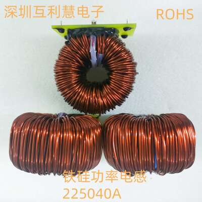 深圳互利慧电子直销3线1.5储能电感226060x2pcs400UH