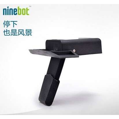 纳恩博平衡车配件 ninebot 9号原装配件 停车支架 脚支停车支架