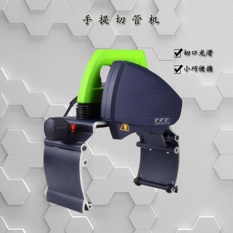 手持式电动切管机房屋建筑管道切割机不锈钢管镀锌管切断量大从优