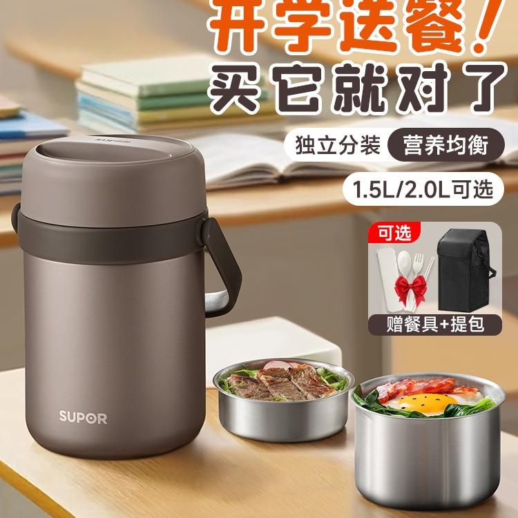 保温饭盒学生不锈钢便当盒大容量保温提桶2025新款提锅