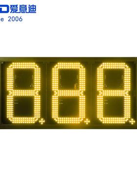 河北廊坊加油站LED油价屏户外高亮12寸8.88白色LED数字显示屏