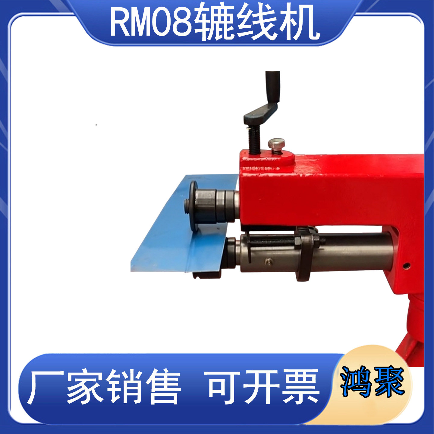 鸿聚出口热销6套模具RM-08