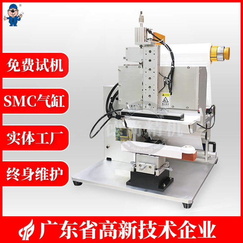 注塑件高光面玩具半自动贴纸机魔方玩具贴标机不干胶贴标签机