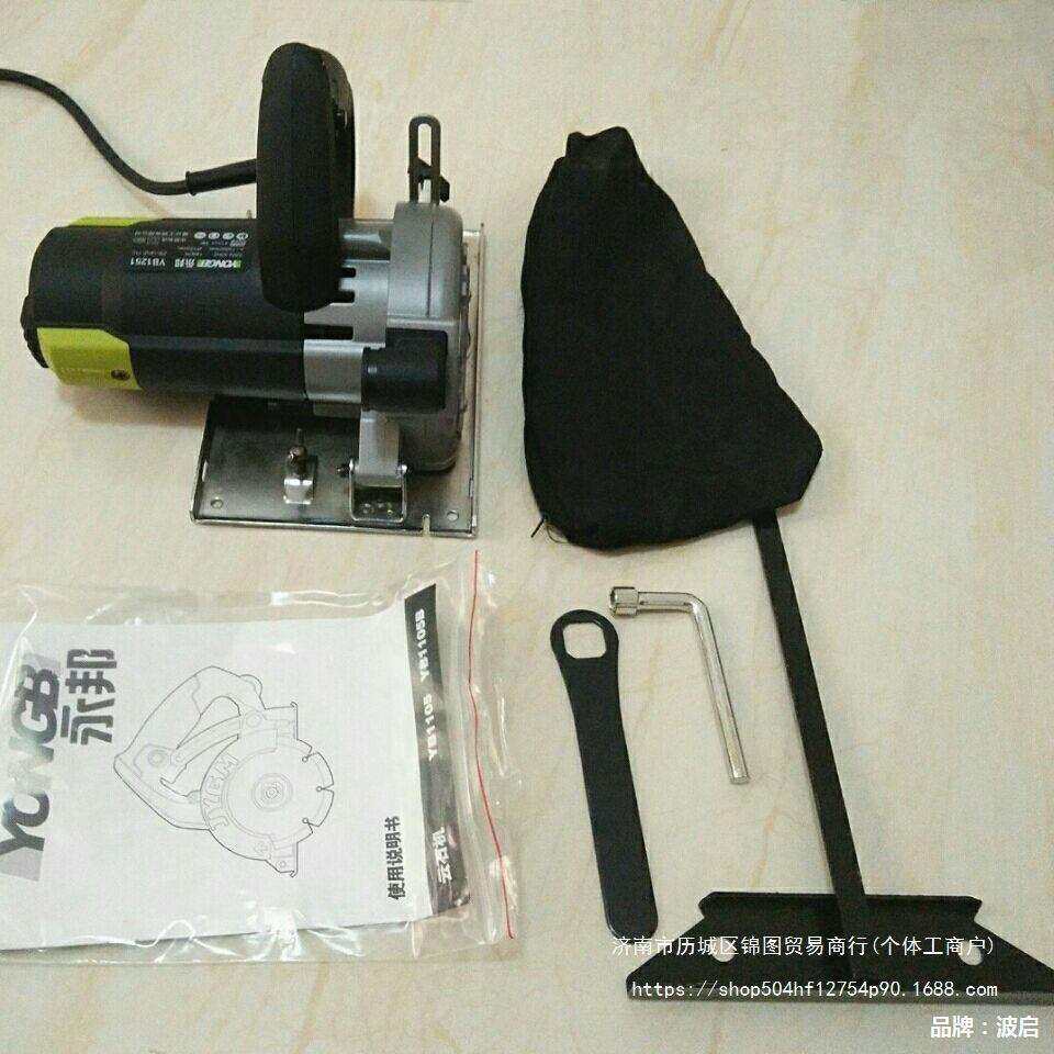 永邦寸瓷砖切割机木工多功能无尘锯电锯手提锯小型云石机开槽机,纺织面料/辅料/配套,纺织机械配件,淘宝优惠券,粉丝福利购,淘宝优惠卷