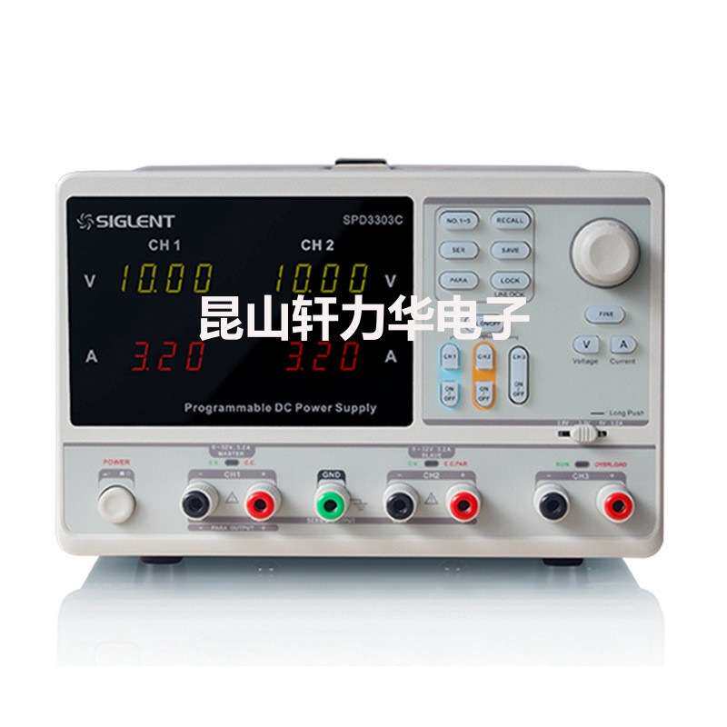 鼎阳SIGLENT SPD3303C三通道220W可编程直流电源分辨率10mV/10mA