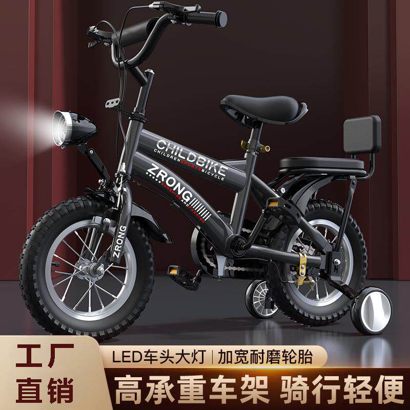 儿童自行车男孩3-6岁5-7一10-12岁宝宝女孩4女童8小孩9男童小单车