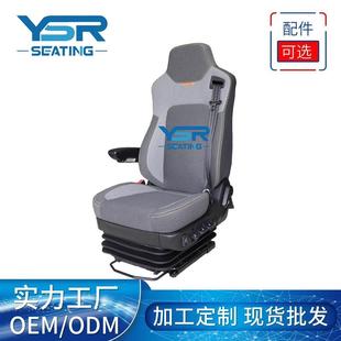 航空减震座椅改装气囊减震座椅重汽重卡汽车货车卡车公交车座椅