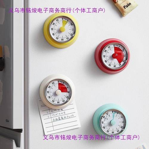 日式机械计时器厨房做饭定时提醒器可视化时间管理闹钟磁吸