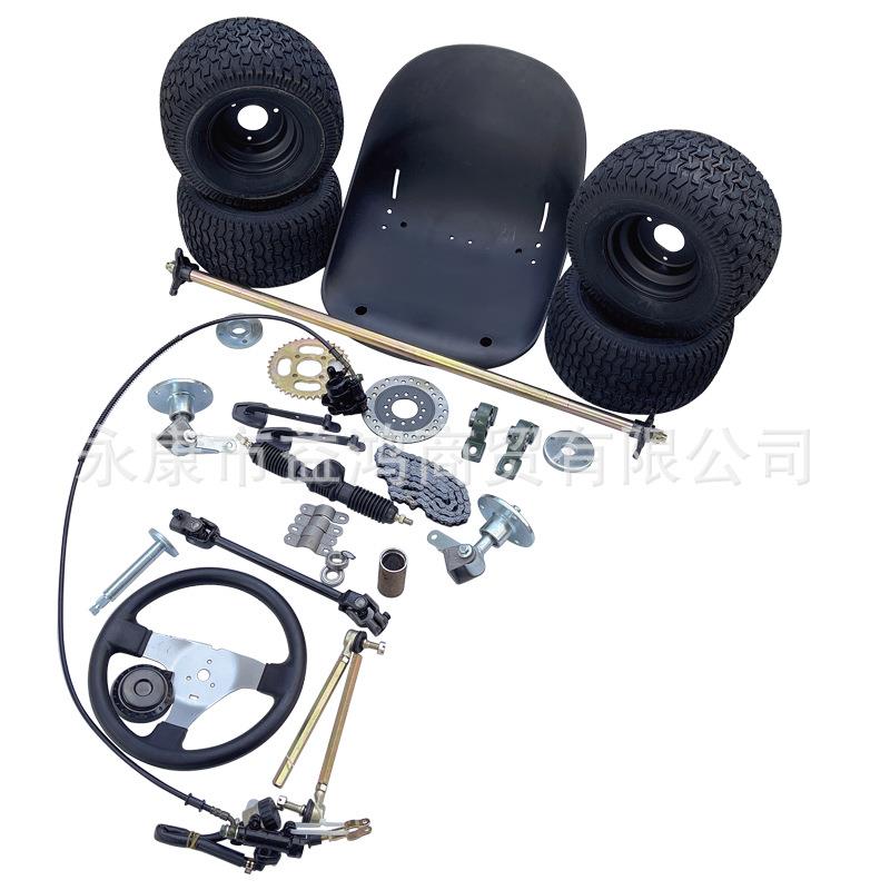 四轮摩托方向盘卡丁车配件改装后桥转向悬挂碟刹6寸轮子后轴总成