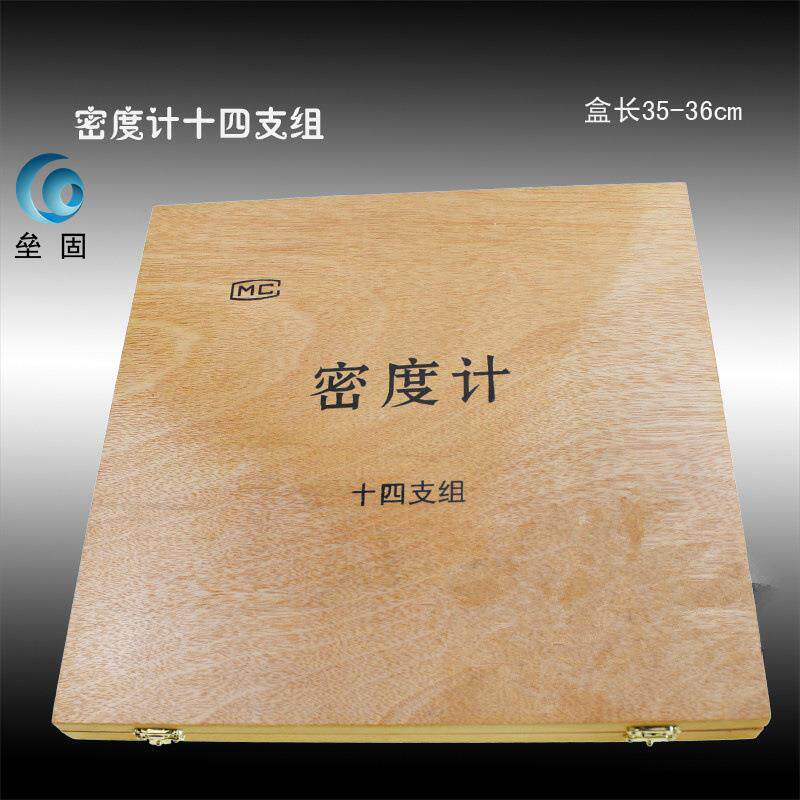 0.6-2.0玻璃比重计14支组密度计玻璃浮计婆梅计婆美比重计