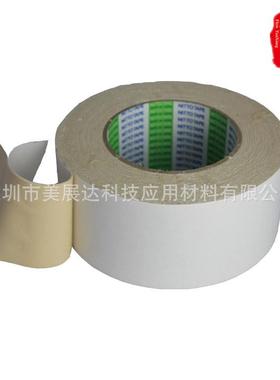现货日东NITTO523土黄色双面粘合胶带地毯接缝广告画固定规格分切