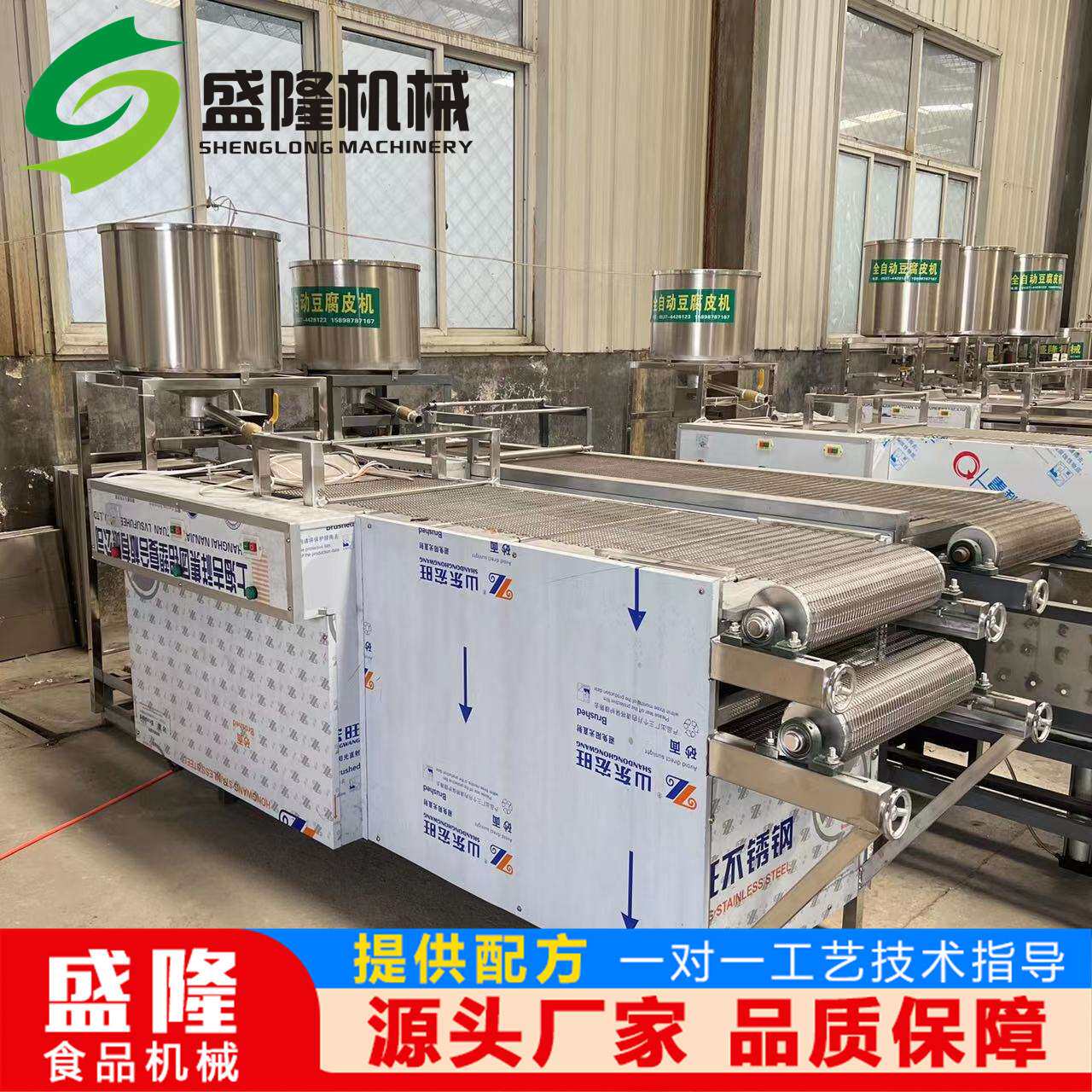 生产干豆腐皮机器 时产一百斤小型干豆腐机 不锈钢素鸡机