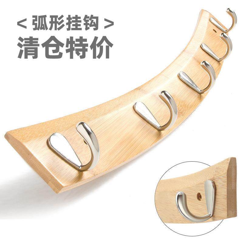 挂钩壁挂衣帽钩门后衣服挂衣钩创意卧室墙上挂衣架竹木墙壁上排钩,机械设备,其他机械设备,淘宝优惠券,粉丝福利购,淘宝优惠卷