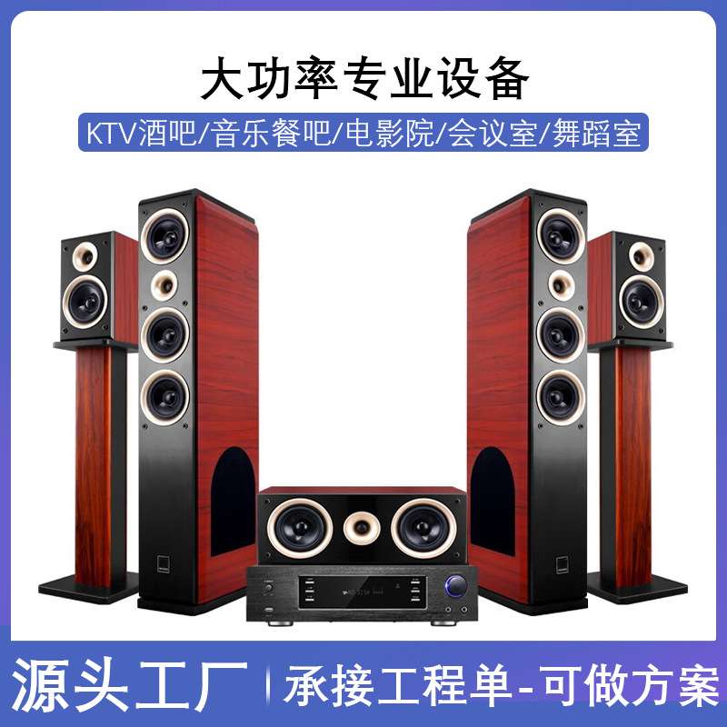 家庭影院5.1套装木质音响组合高低音家用DTS解码功放机低音炮音箱