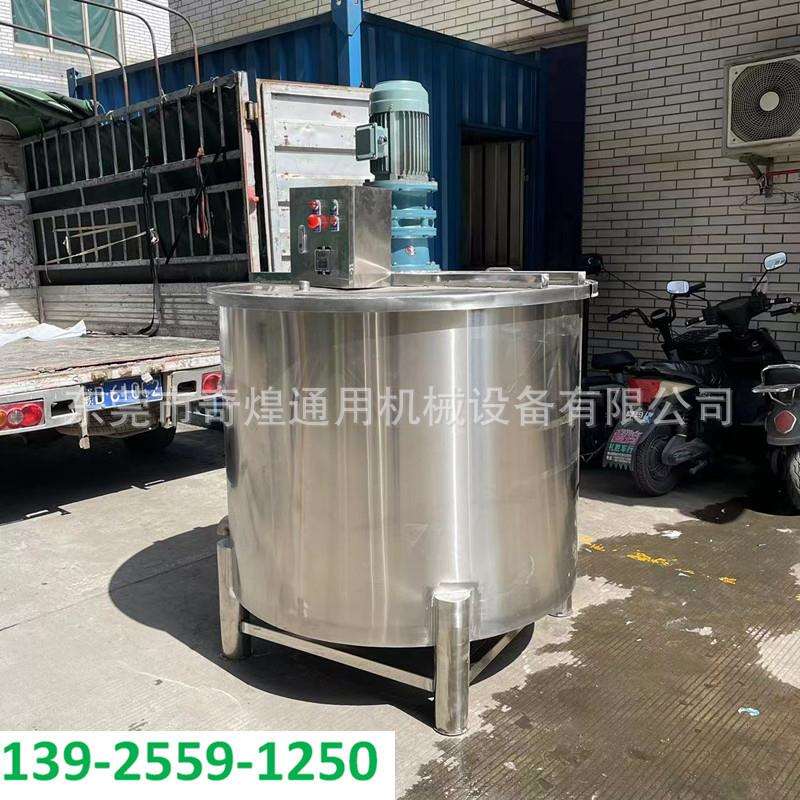 东莞现货胶水立式搅拌机粘稠性物料搅拌罐配置加热功能电箱