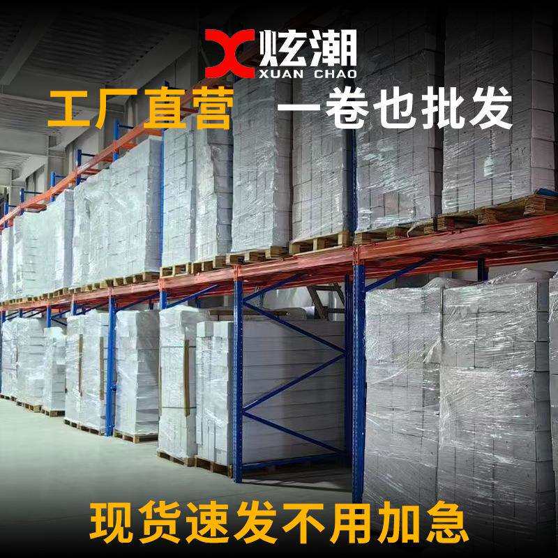 疏水7.5mil汽车薄膜防刮擦自愈超高亮透明膜tpuppf汽车漆面保护