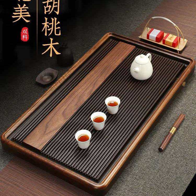 北美胡桃木茶盘德国电木家用干泡简约茶台新中式功夫实木茶具