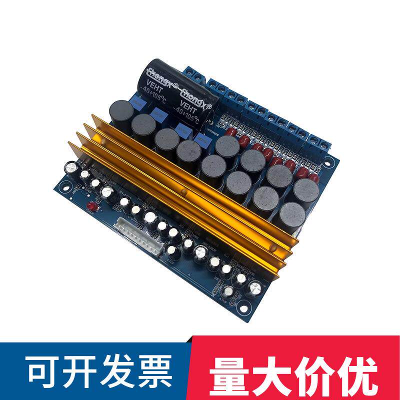 TPA31165.1声道D类数字功放板(2020款大功率功放板发烧级成品