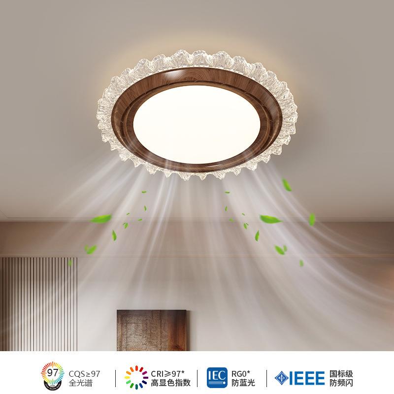 中古卧室灯无叶风扇灯新中式胡桃木色电扇灯全光谱护眼餐厅吸顶灯