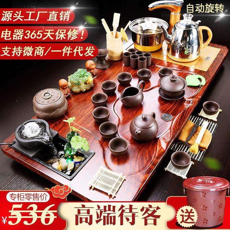 领略家用茶具套装全自动功夫整套陶瓷多功能客厅茶海茶台实木茶盘