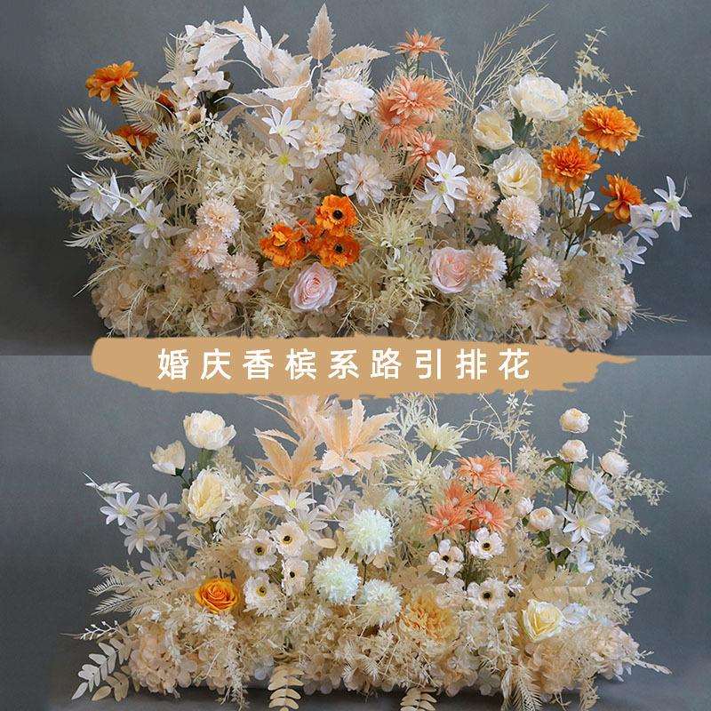 婚礼花排花仿真花香槟色成品婚庆路引花艺装饰布置道具塑料绢花